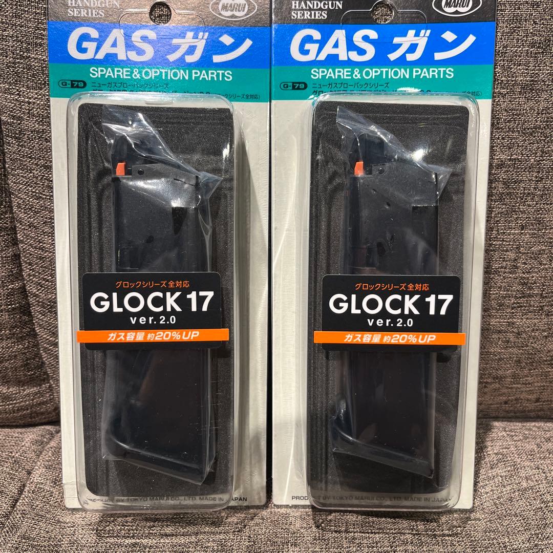 東京マルイ グロック17用マガジン バージョン2.0 GLOCK17