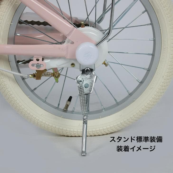 【炎】子供用自転車 BUNNYデザイン 18インチ PINKに変更