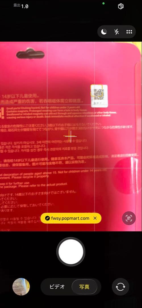 popmart labubu crybaby まとめ売り