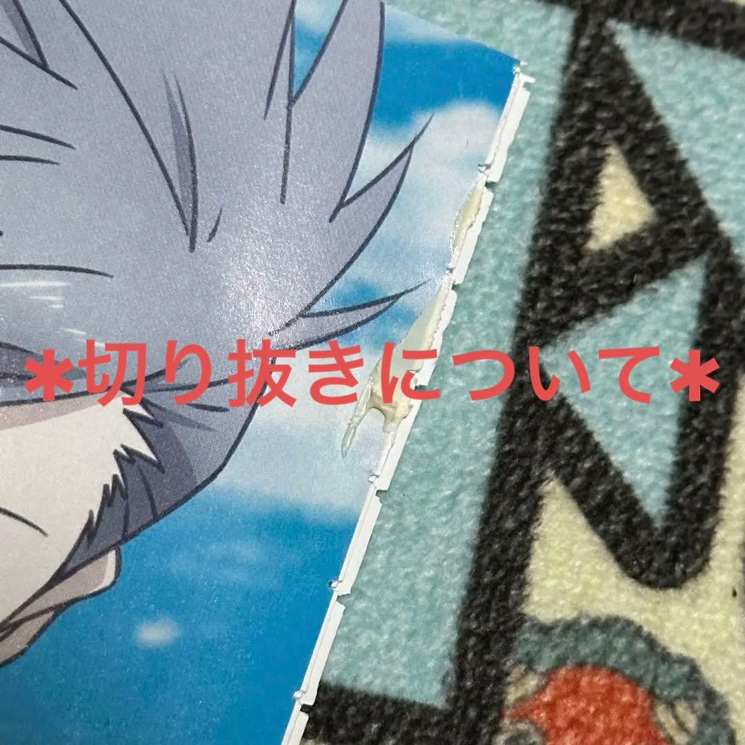 ✱雑誌の切り抜きについて✱