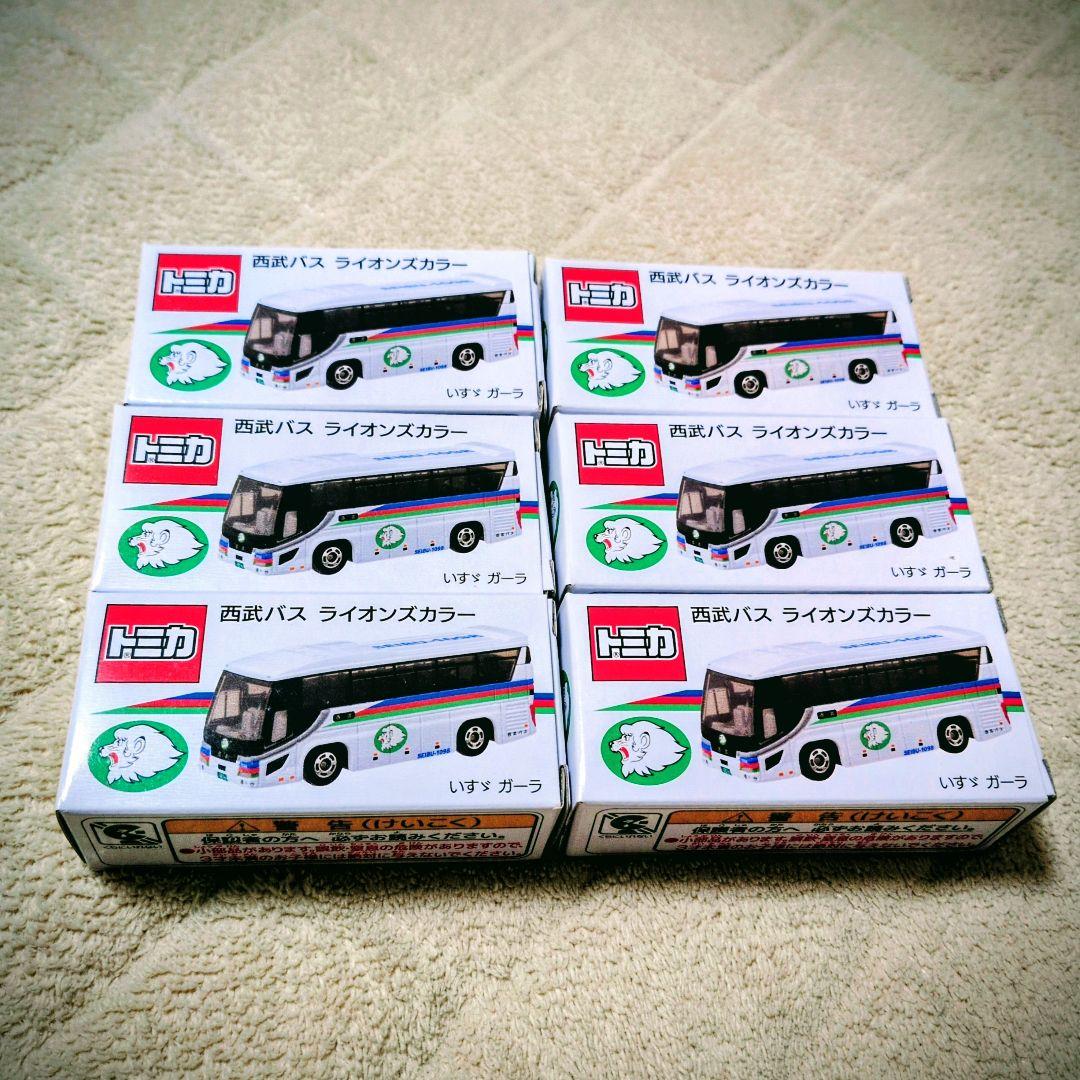 【新品・未使用】西武バス 高速バスオリジナル トミカ ライオンズカラー 6台