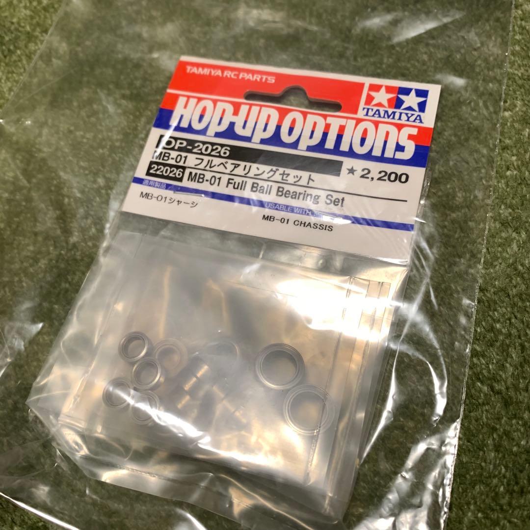 タミヤRC スープラBT01とGR86ボディセット