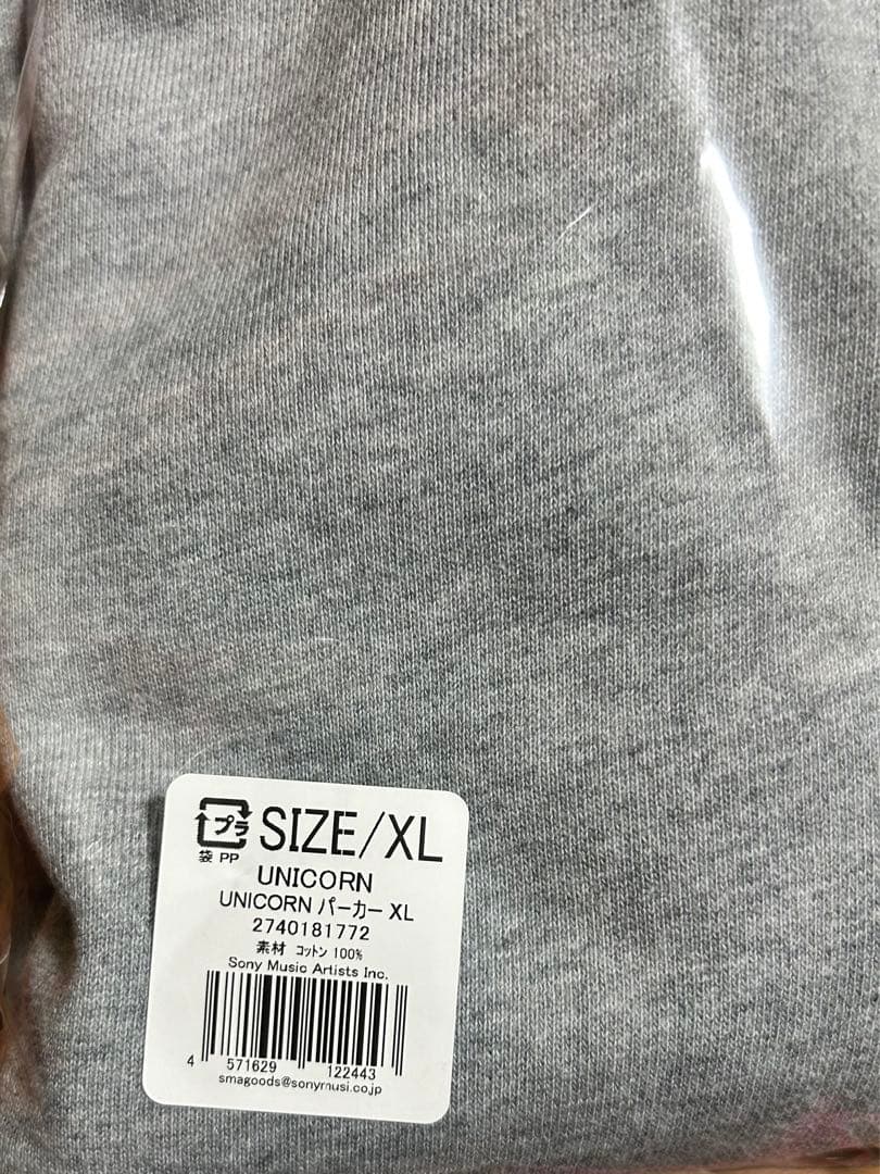 UNICORN EBI60祭「60回目のエビだっピ」　パーカー