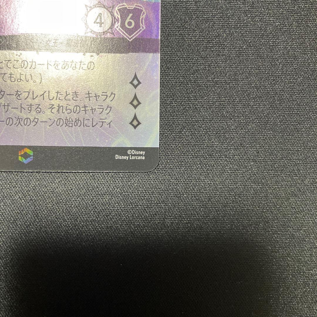 ロルカナ　エルサ　エンチャンテッド