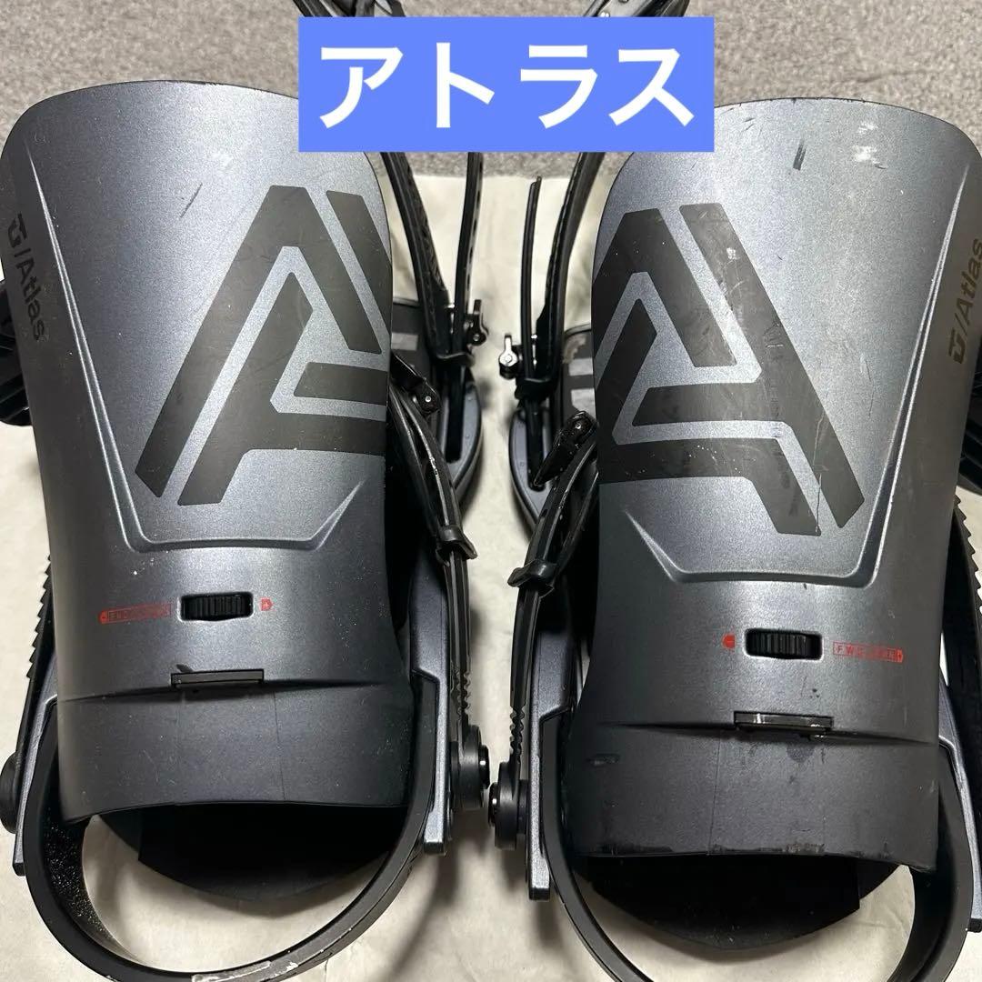 アトラス バインディング