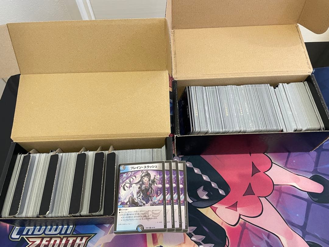 愛*家様 デュエルマスターズ 引退品