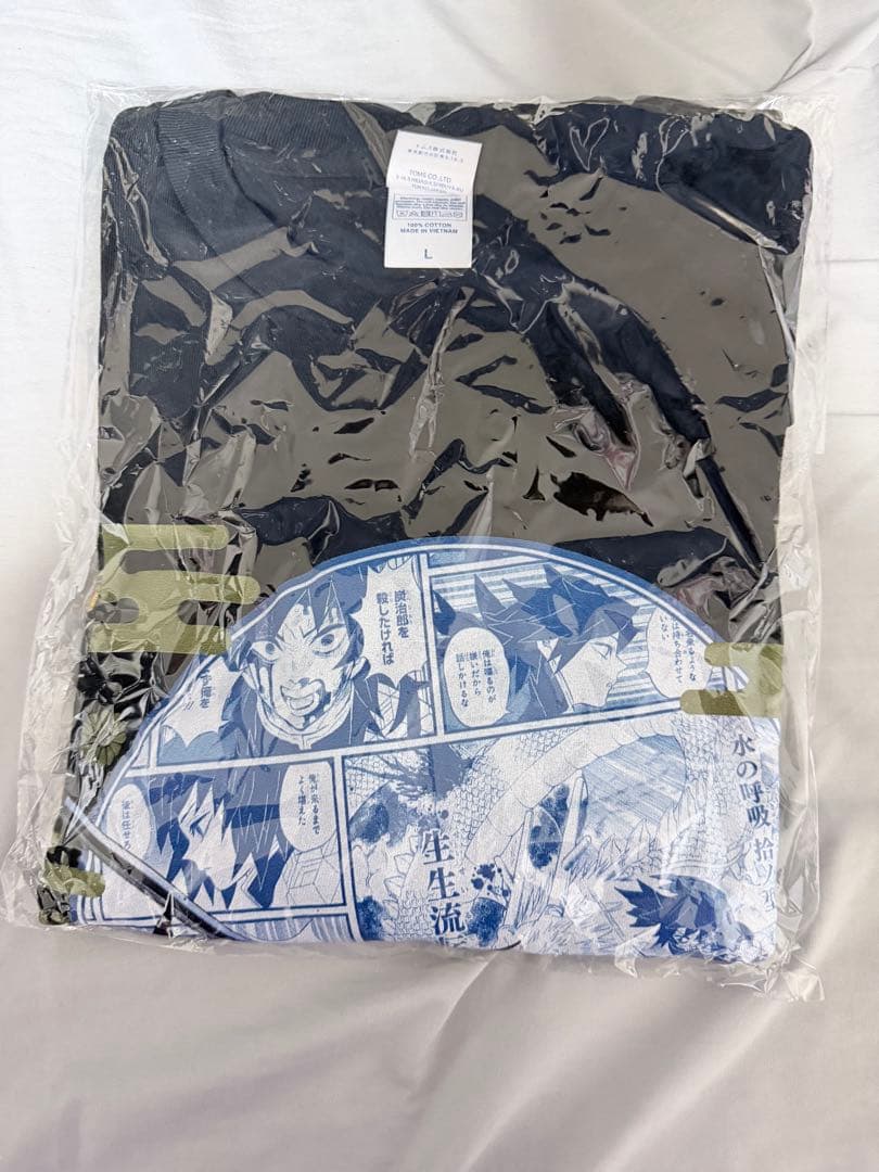 鬼滅の刃 冨岡義勇 Tシャツ【週間少年ジャンプ 定期購読者 限定品】