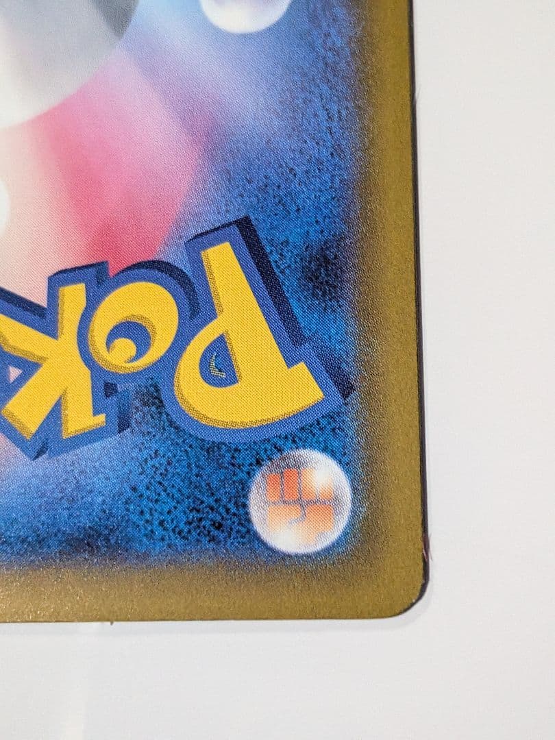 J*a様 ポケモンカード MEGAドリームex メガゲンガーex SAR