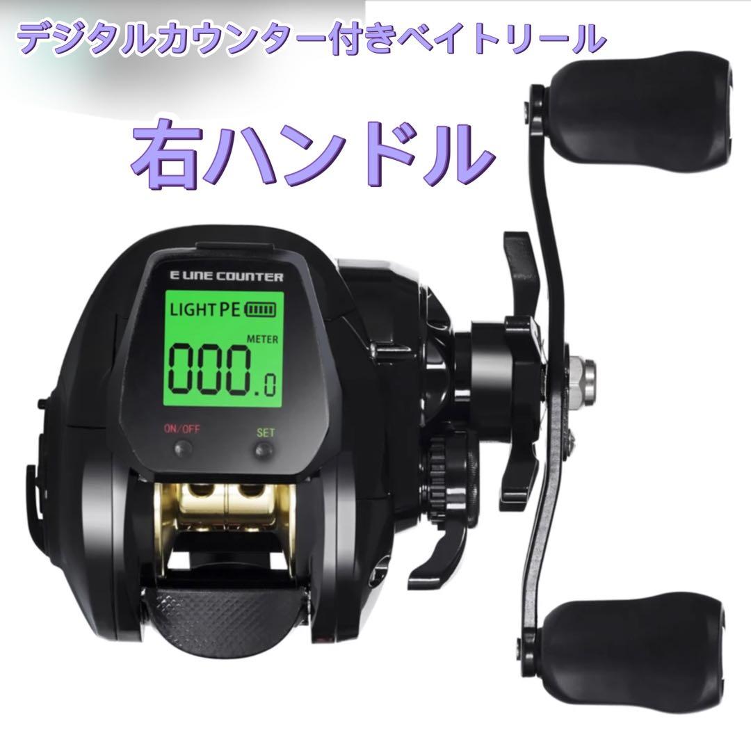 限定1セット　1.8m 4ピースベイトロッド&カウンター付ベイトリール