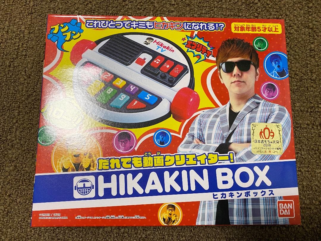 HIKAKIN BOX ヒカキンボックス