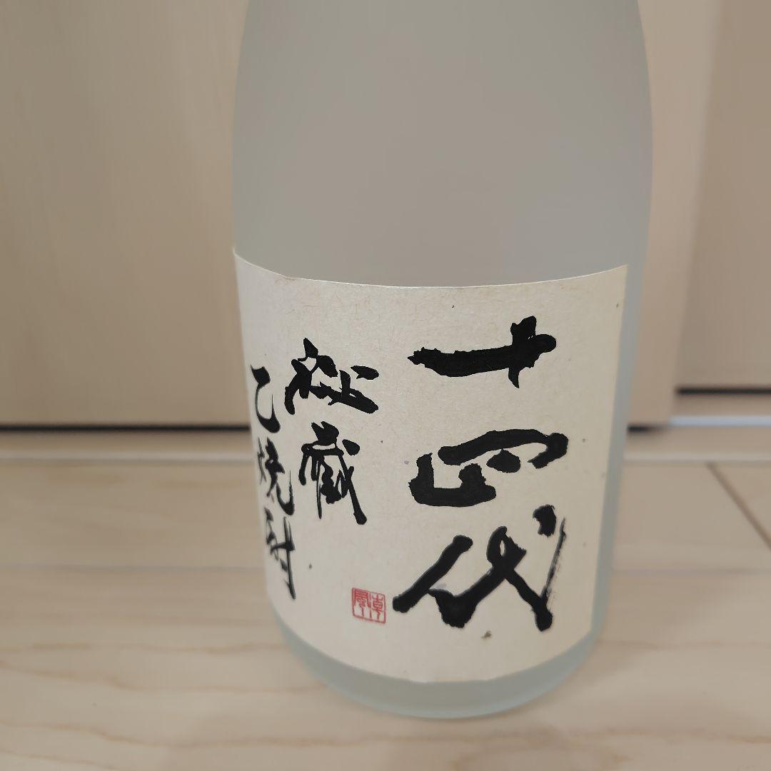 十四代　秘蔵乙焼酎