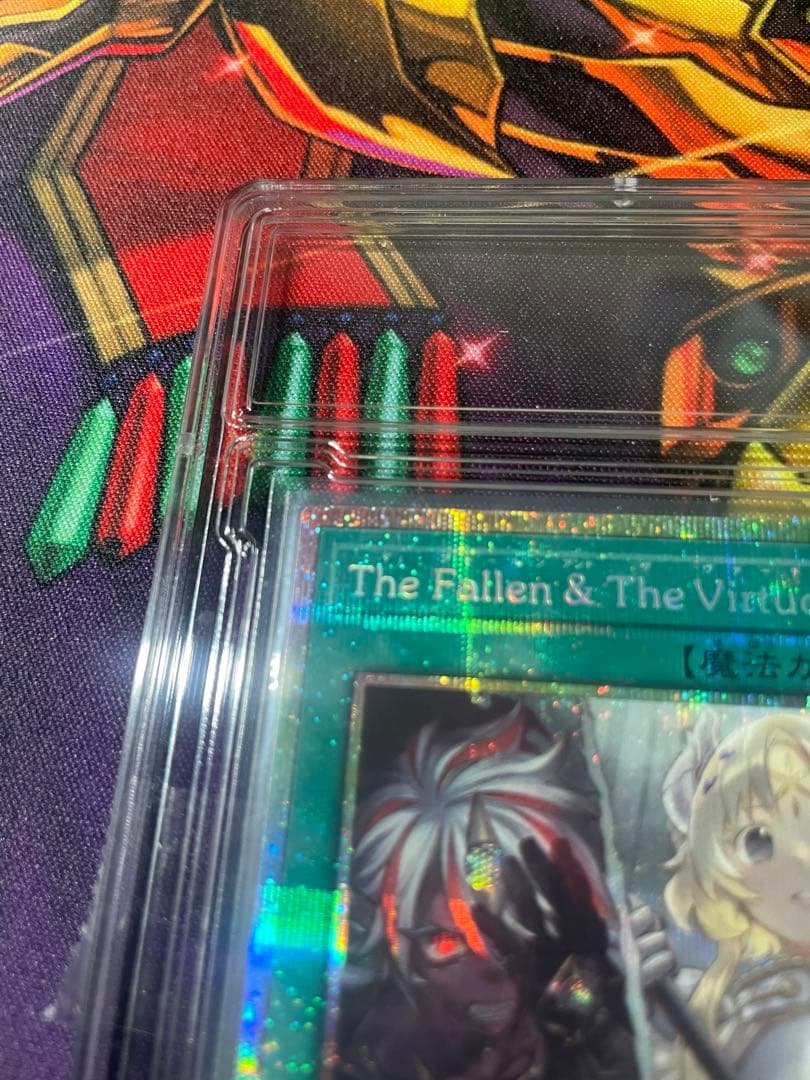 遊戯王OCG The Fallen & The Virtuous プリシク