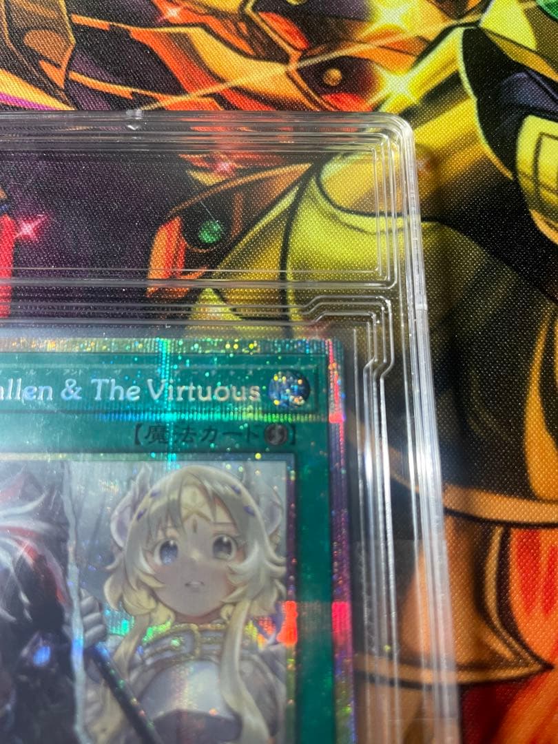 遊戯王OCG The Fallen & The Virtuous プリシク