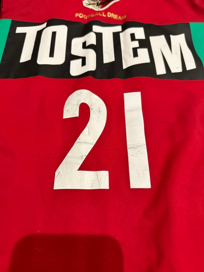 鹿島アントラーズ NIKE 2004-05 ホーム長袖ユニフォーム