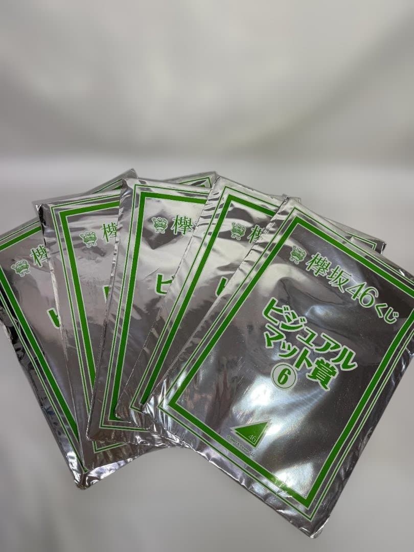 欅坂46 けやき坂46　ローソンくじグッズセット