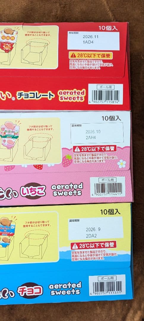 お菓子まとめ売り　お菓子詰め合わせ　チョコレート菓子