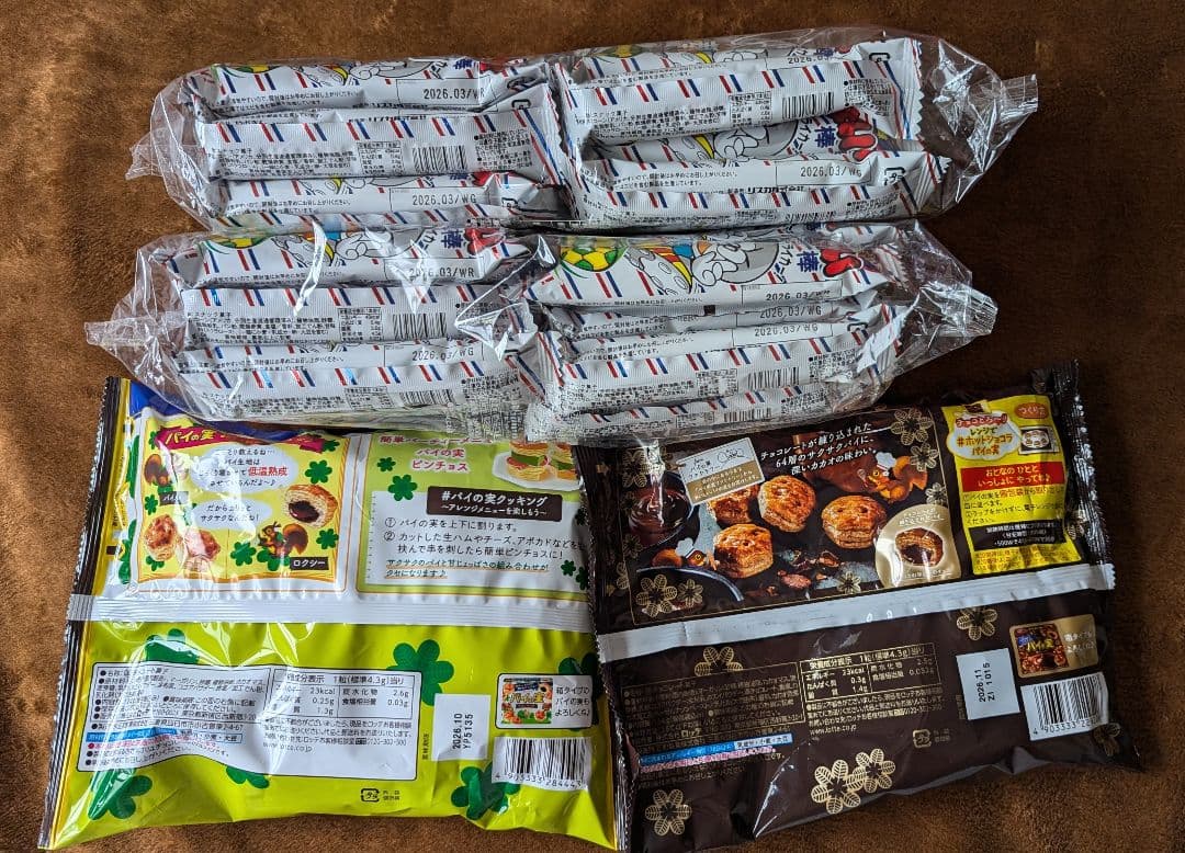 お菓子まとめ売り　お菓子詰め合わせ　チョコレート菓子