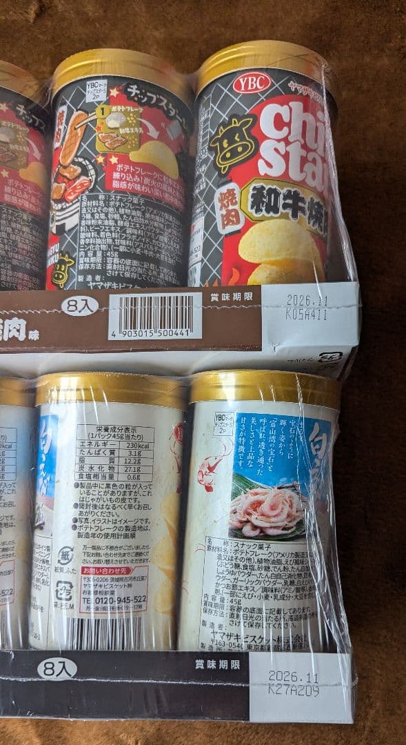 お菓子まとめ売り　お菓子詰め合わせ　チョコレート菓子