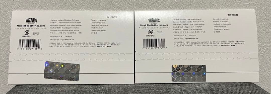 【未開封】マジック ザ ギャザリング FFコラボ シークレットレイヤー2種