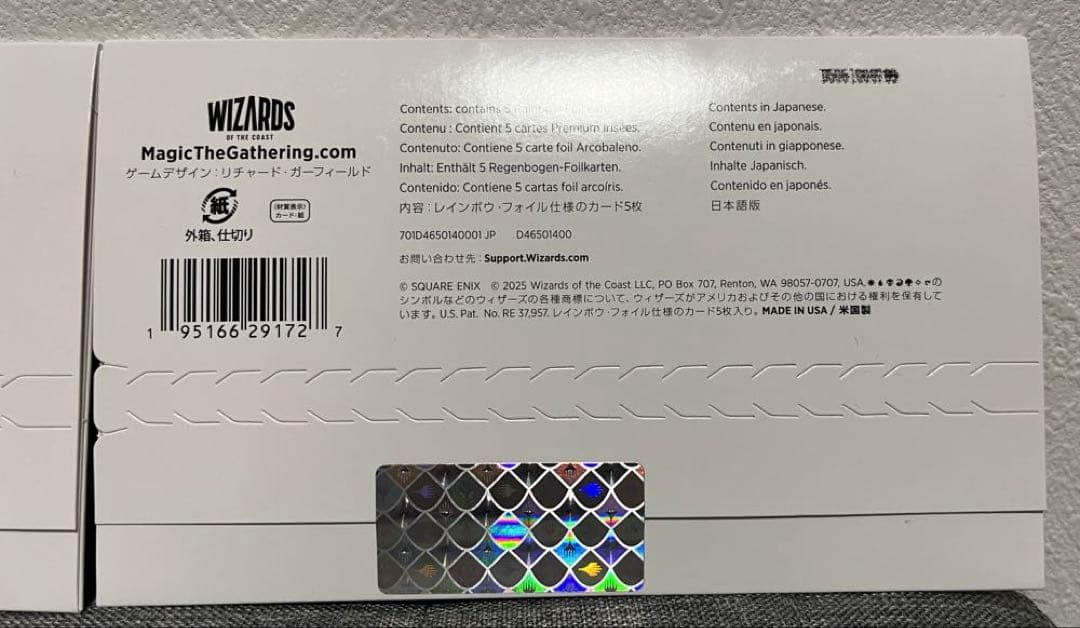 【未開封】マジック ザ ギャザリング FFコラボ シークレットレイヤー2種