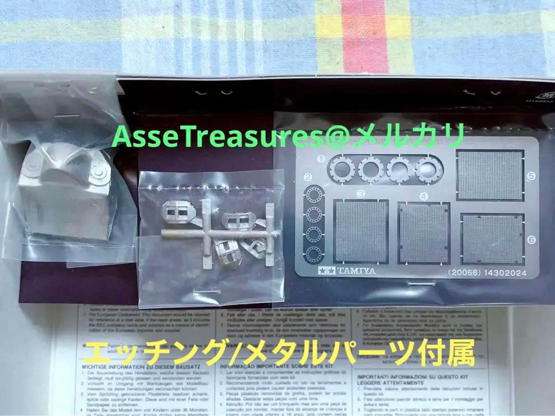 絶版 タミヤ 1/20 ウィリアムズ  FW24 イタリアGP フルビュー