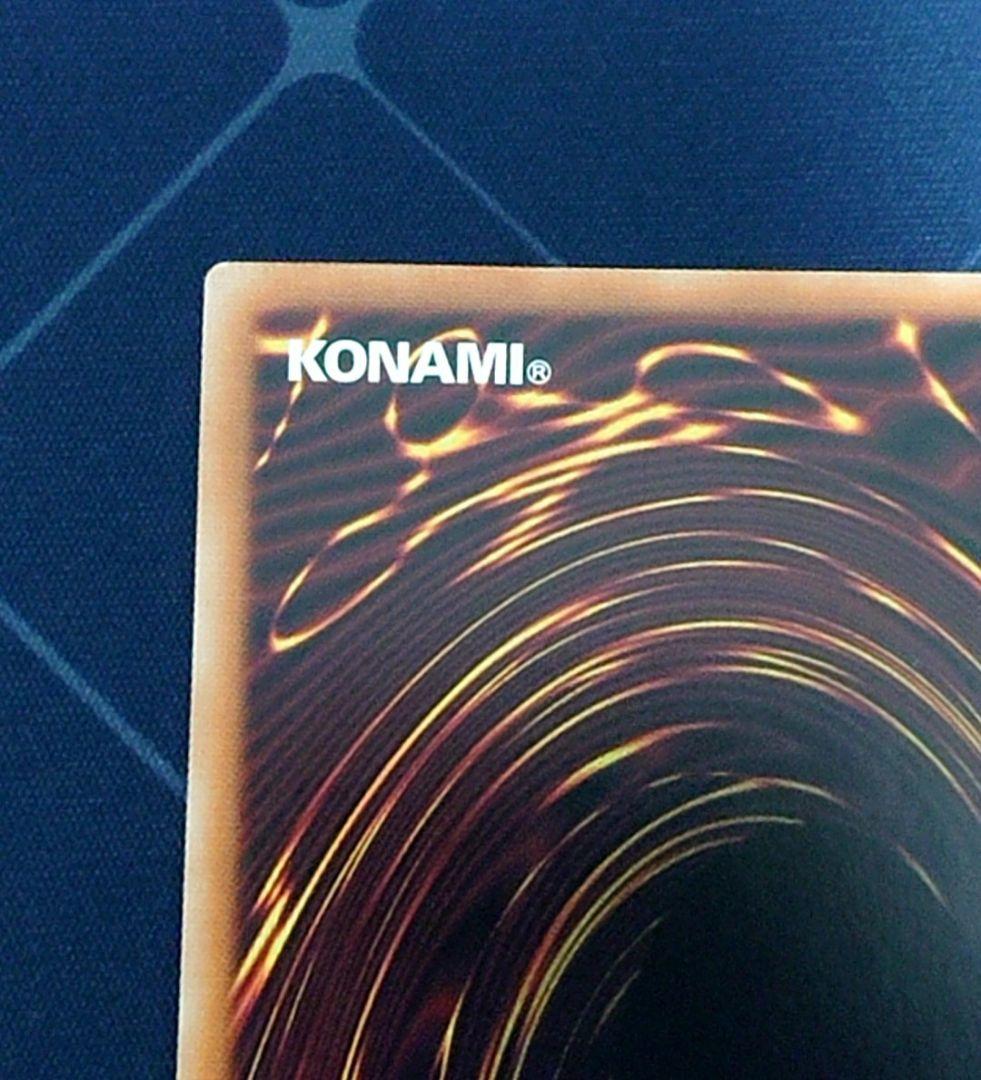 遊戯王 ガーデンローズメイデン プリズマ プリシク 日版