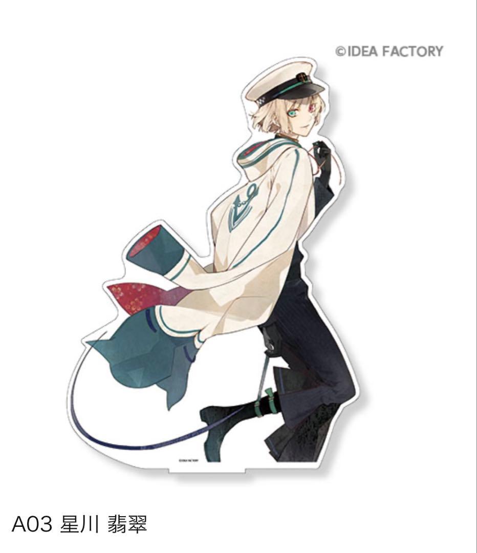 ニルアド　ちゃれくじ　デカアクリルスタンド　星川翡翠　希少　レア