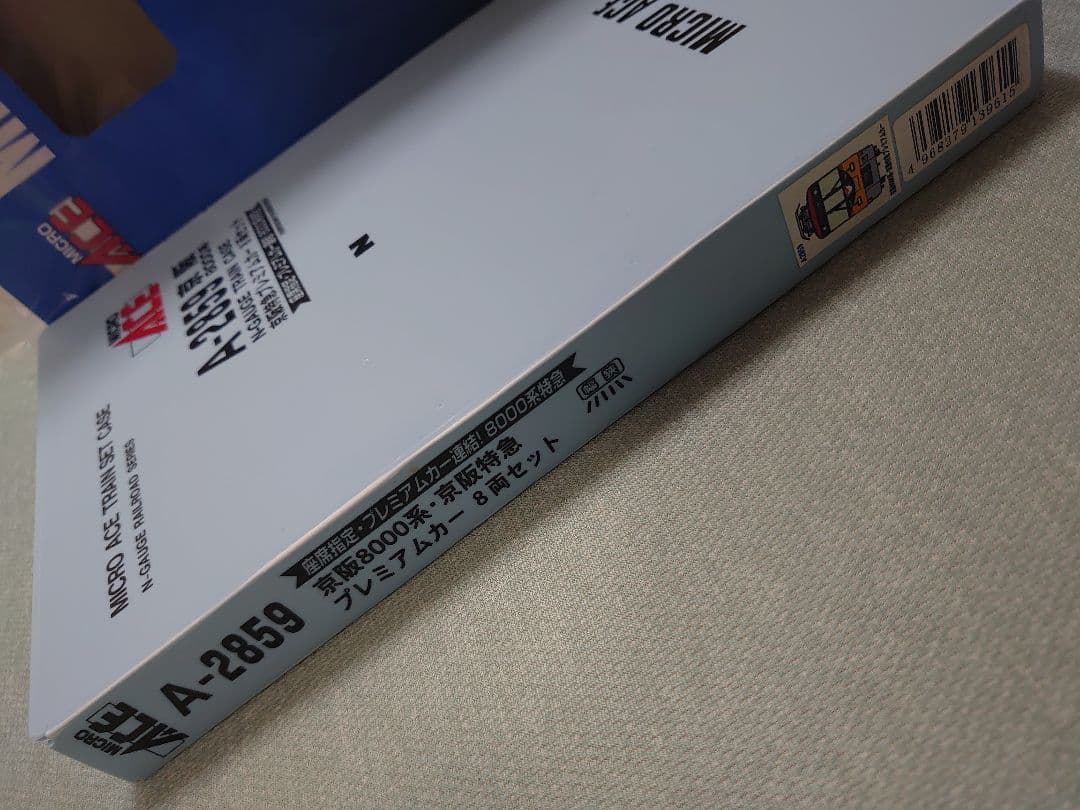 幕仕上品 京阪 8000系 プレミアムカー 新塗装 8両 マイクロエース