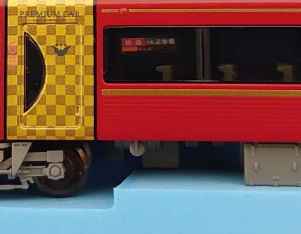 幕仕上品 京阪 8000系 プレミアムカー 新塗装 8両 マイクロエース