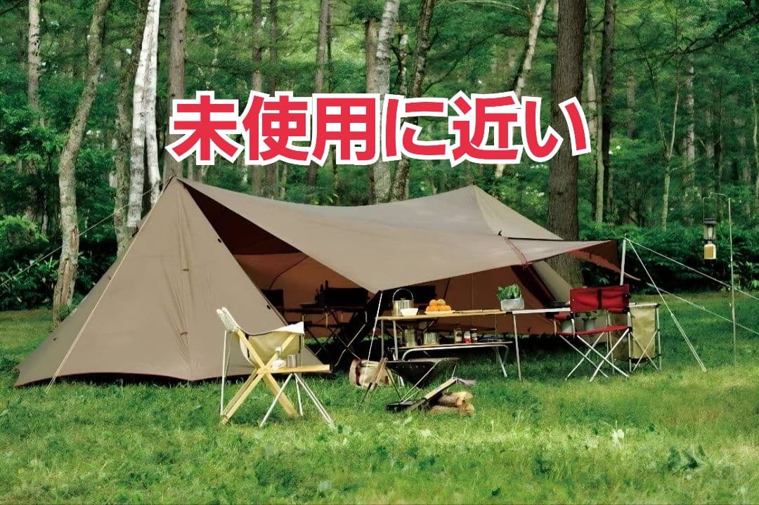 スノーピーク  peak ランドステーションL TP-820