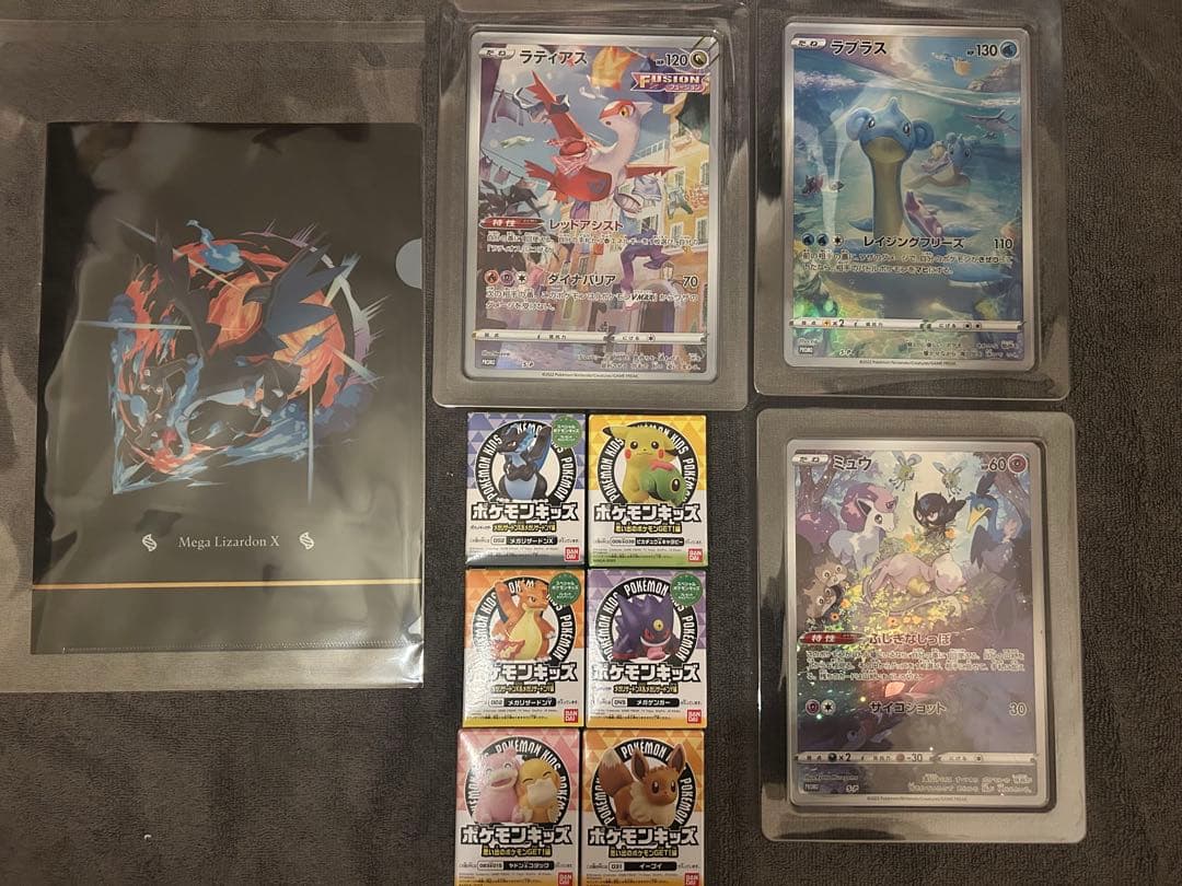 アニメ グッズ ノンジャンル まとめ売り 1～20