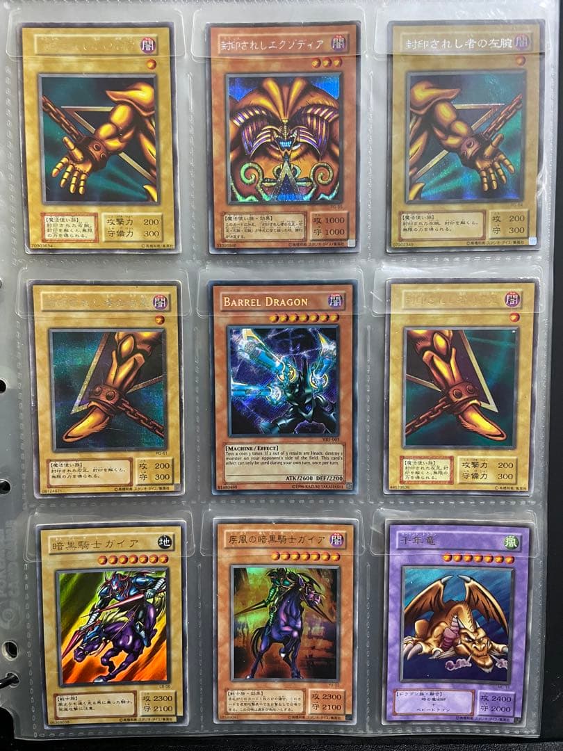 遊戯王　ジャンプビクトリーカーニバル2015 バインダー　豪華カード付き