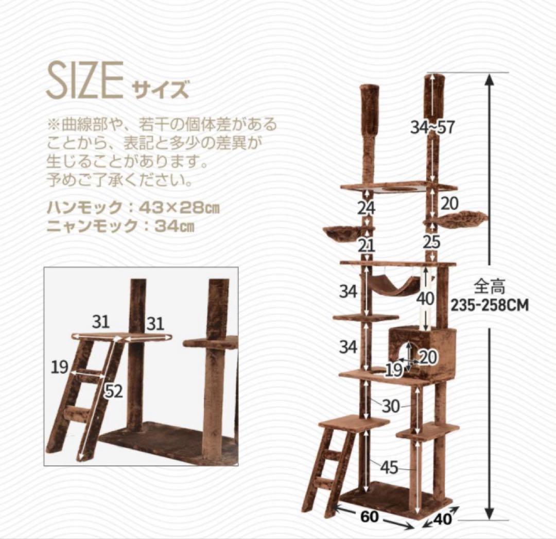 キャットタワー　突っ張り　突っ張りタイプ　猫用品　スリム　ペット用品　ブラウン