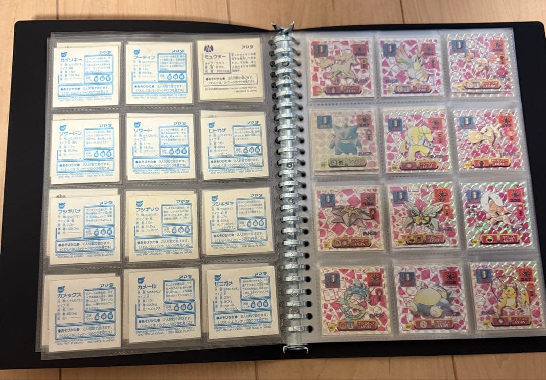 ポケモンシール　ポケモン最強シール烈伝　引退品　アマダ他