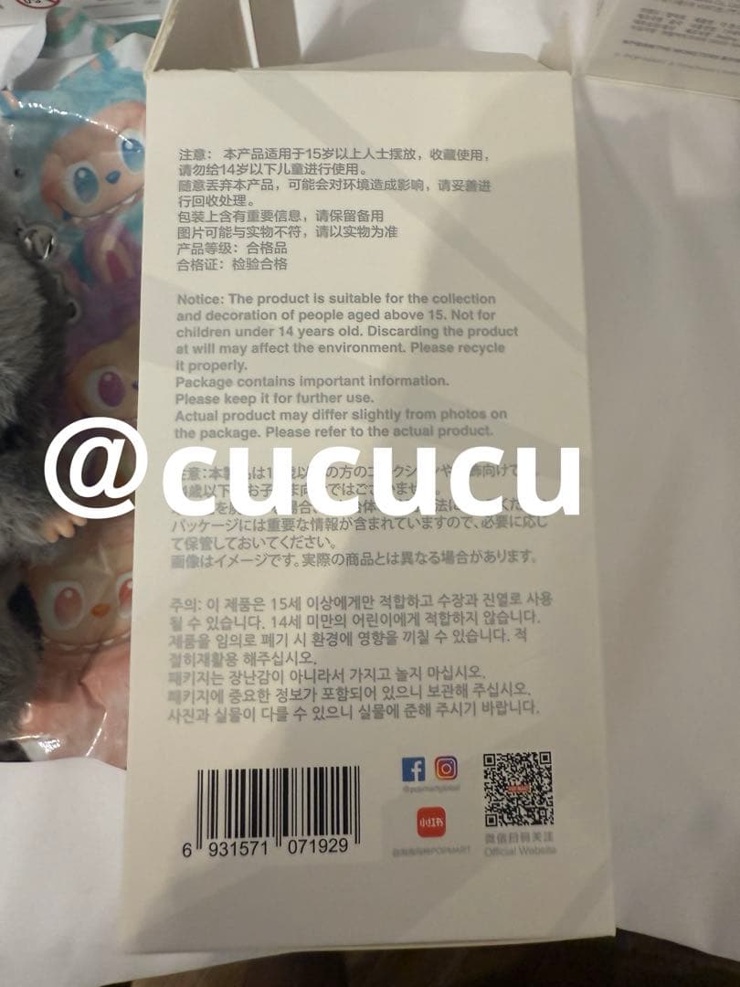 正規 LABUBU ラブブ シークレット ID 本我 マスコット ぬいぐるみ