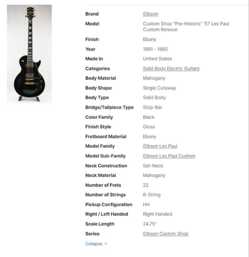 ギター Gibson Custom Shop Lespaul 57 Reissue