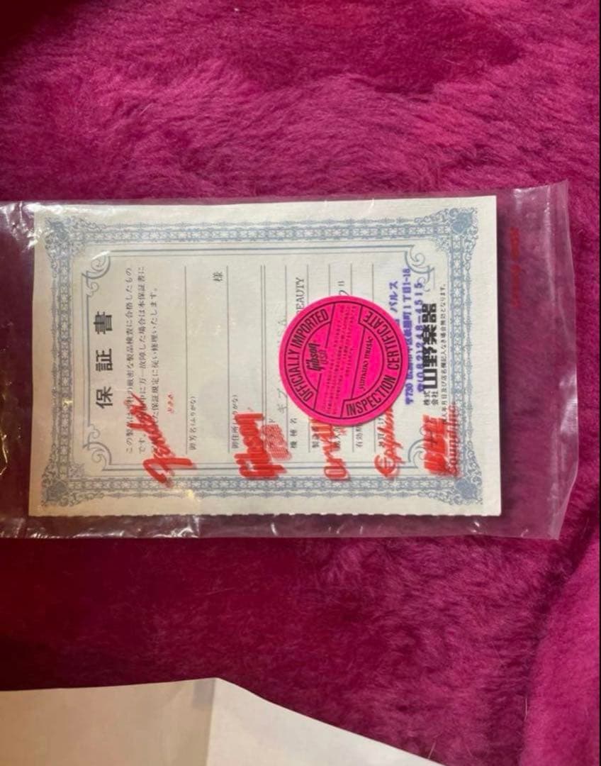 ギター Gibson Custom Shop Lespaul 57 Reissue