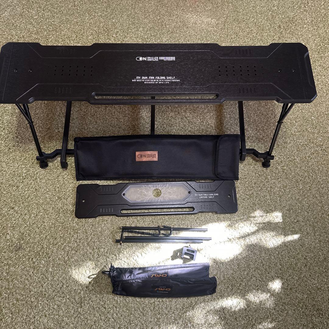 オンユーライフMY ON MINI FOLDNG SHELF テーブル各種セット