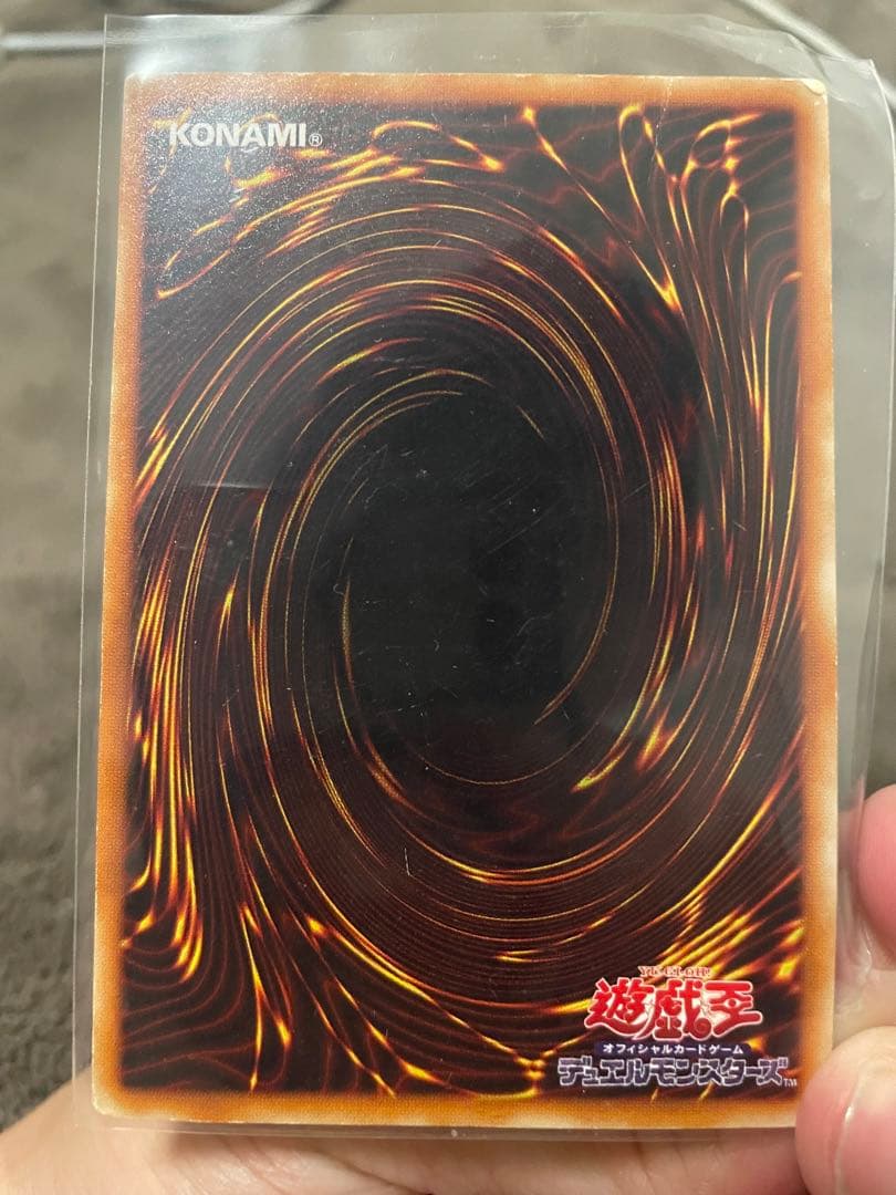 暗黒騎士ガイア レリーフ