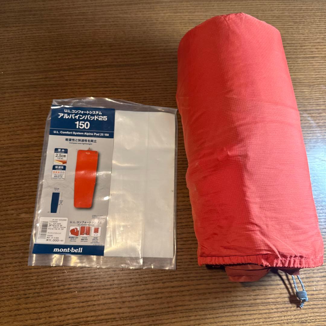 （エアマット）mont-bell アルパインパッド 150 オレンジ