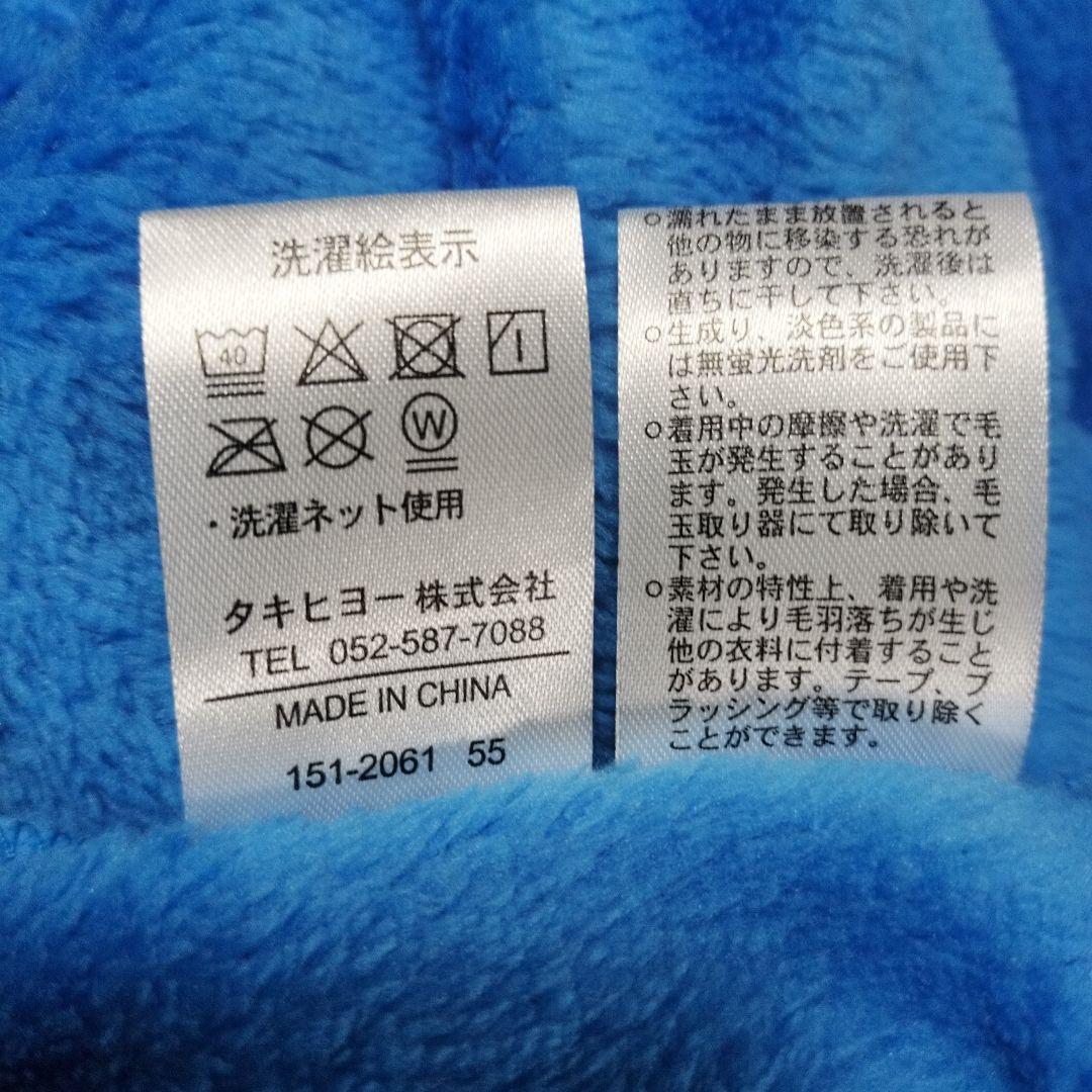 ニャンちゅう　ふわふわあったかウェアМ〜Ｌサイズ　新品