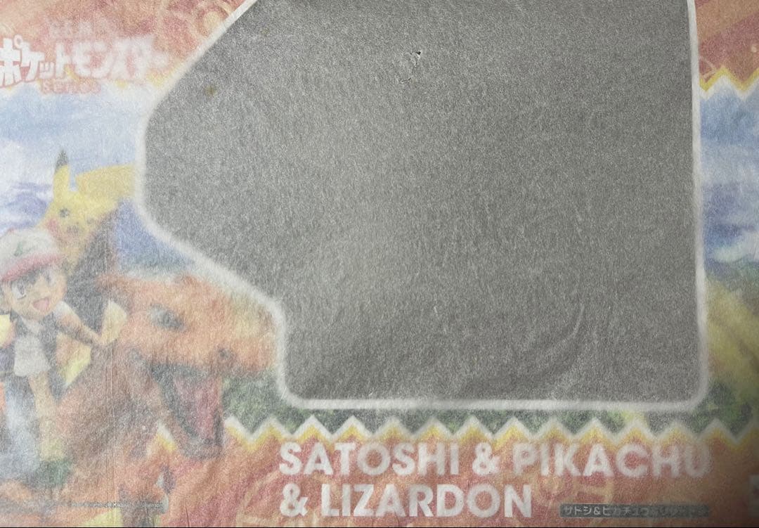 G.E.M ポケットモンスター サトシ&ピカチュウ&リザードン