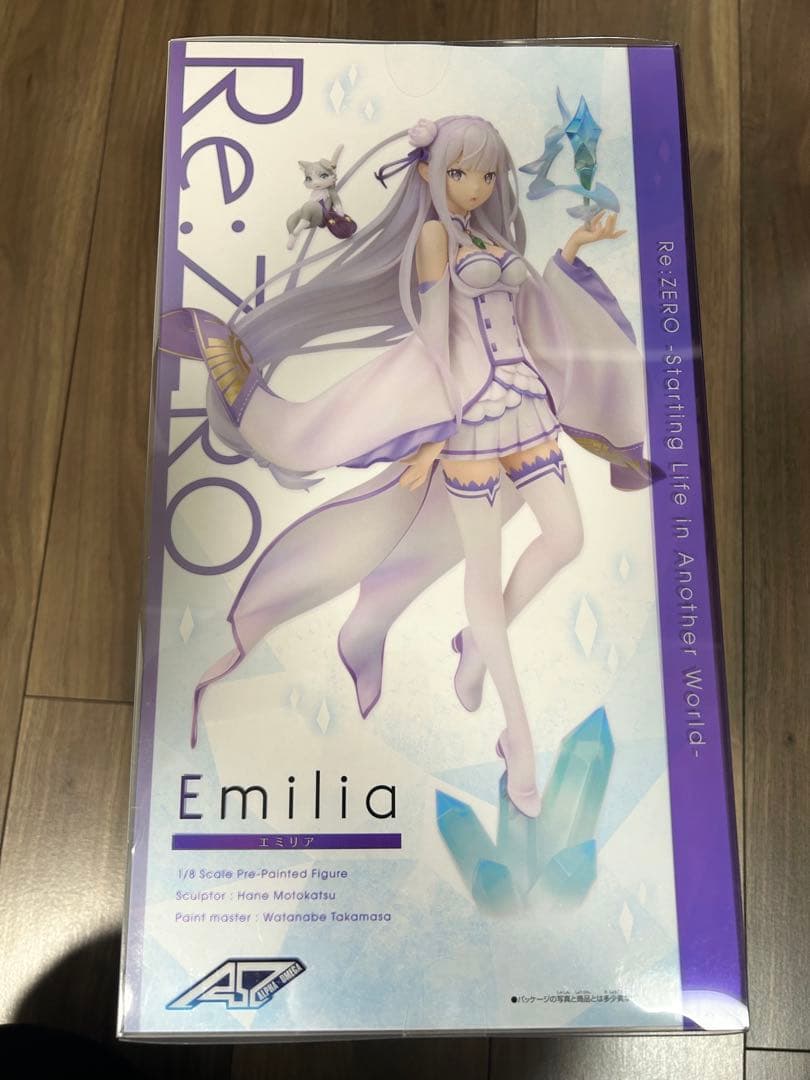【未開封】 Re:ゼロから始める異世界生活 エミリア ALPHA OMEGA