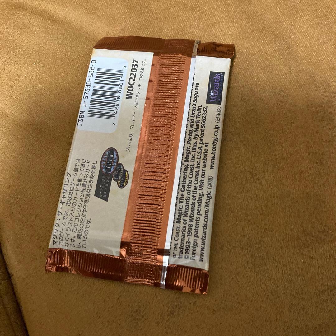 MTG ウルザズ・サーガ　未開封　パック　日本語版