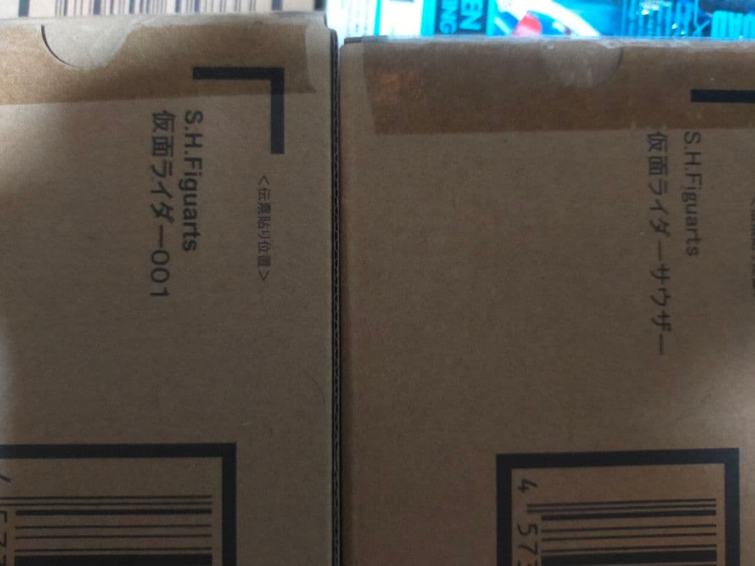 【新品未開封品】仮面ライダーゼロワン フィギュアーツ9種