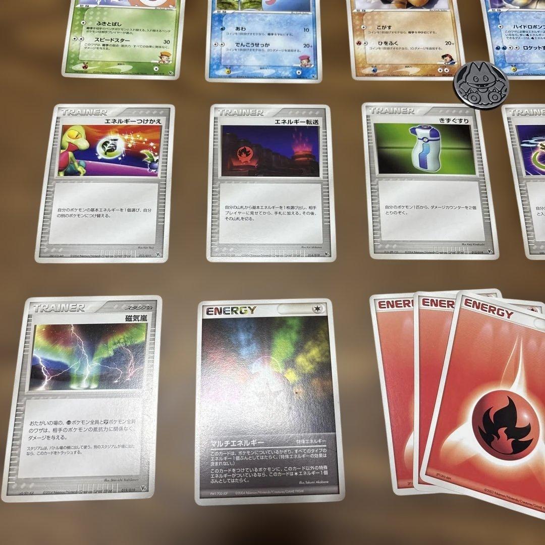 【希少】映画公開記念VSパック 裂空のデオキシス ラルースのゴンベ他