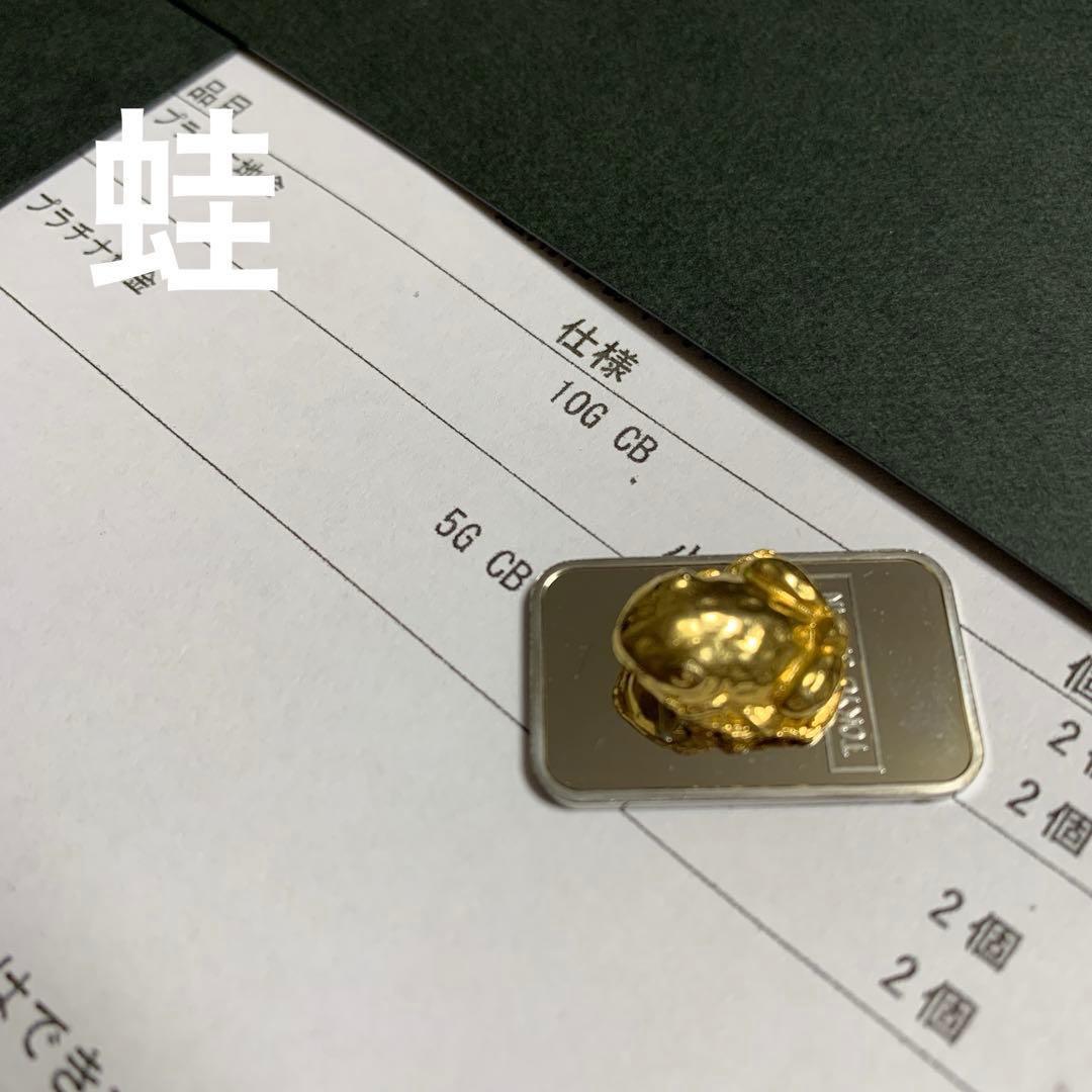 金の蛙 （台座付き） Pt 刻印 14g ② 【工芸品】