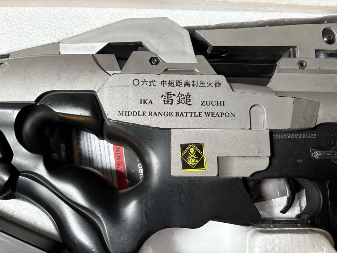 GE製 雷鎚M4電動ガン本体　STAR2 AE-8801 電動ガン 中距離戦闘用