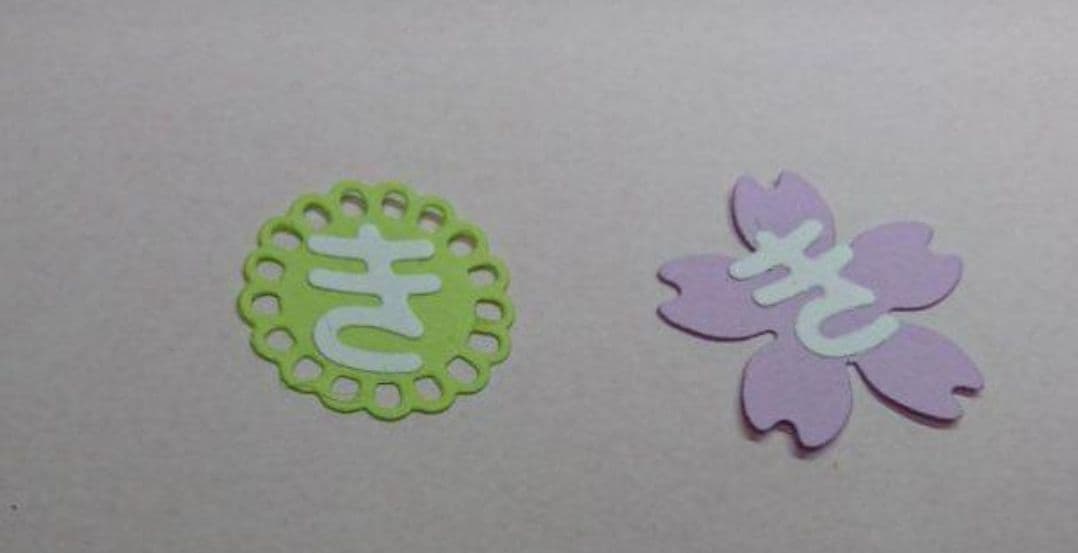 クラフトパンチ 春物 オーダー受付中(´・∀・｀)