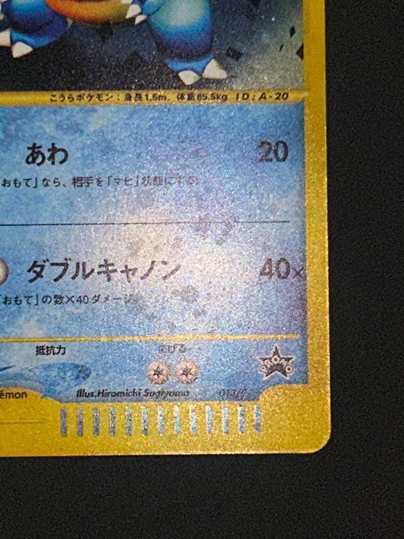 カメックス eカード トリプルゲットキャンペーン プロモ